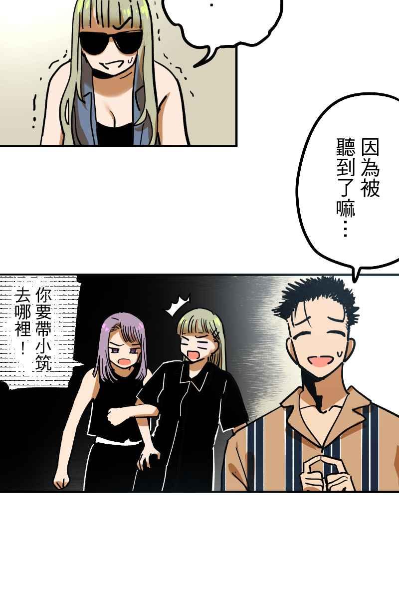 《幸别》实验2-7 第12页