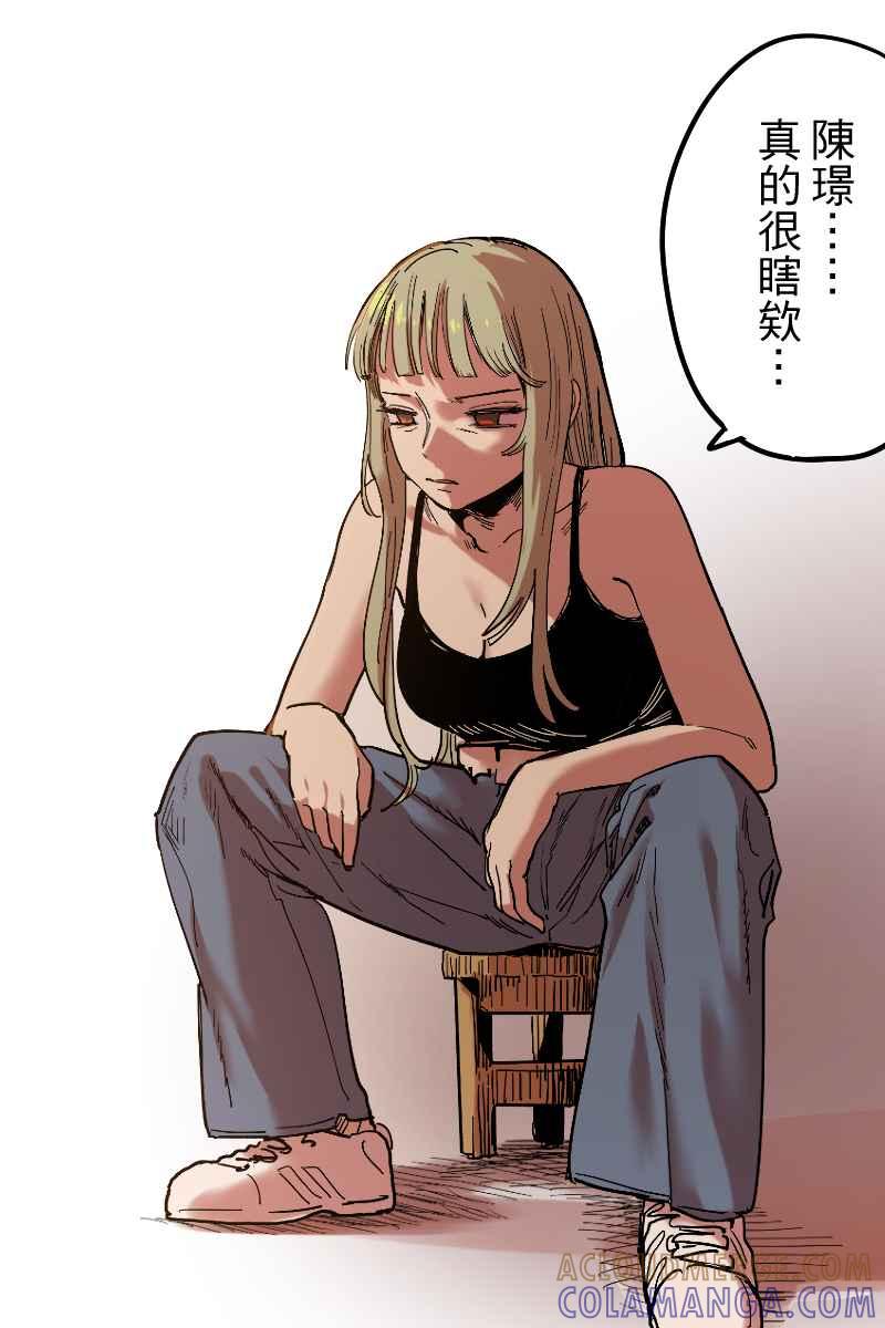 《幸别》实验2-7 第46页