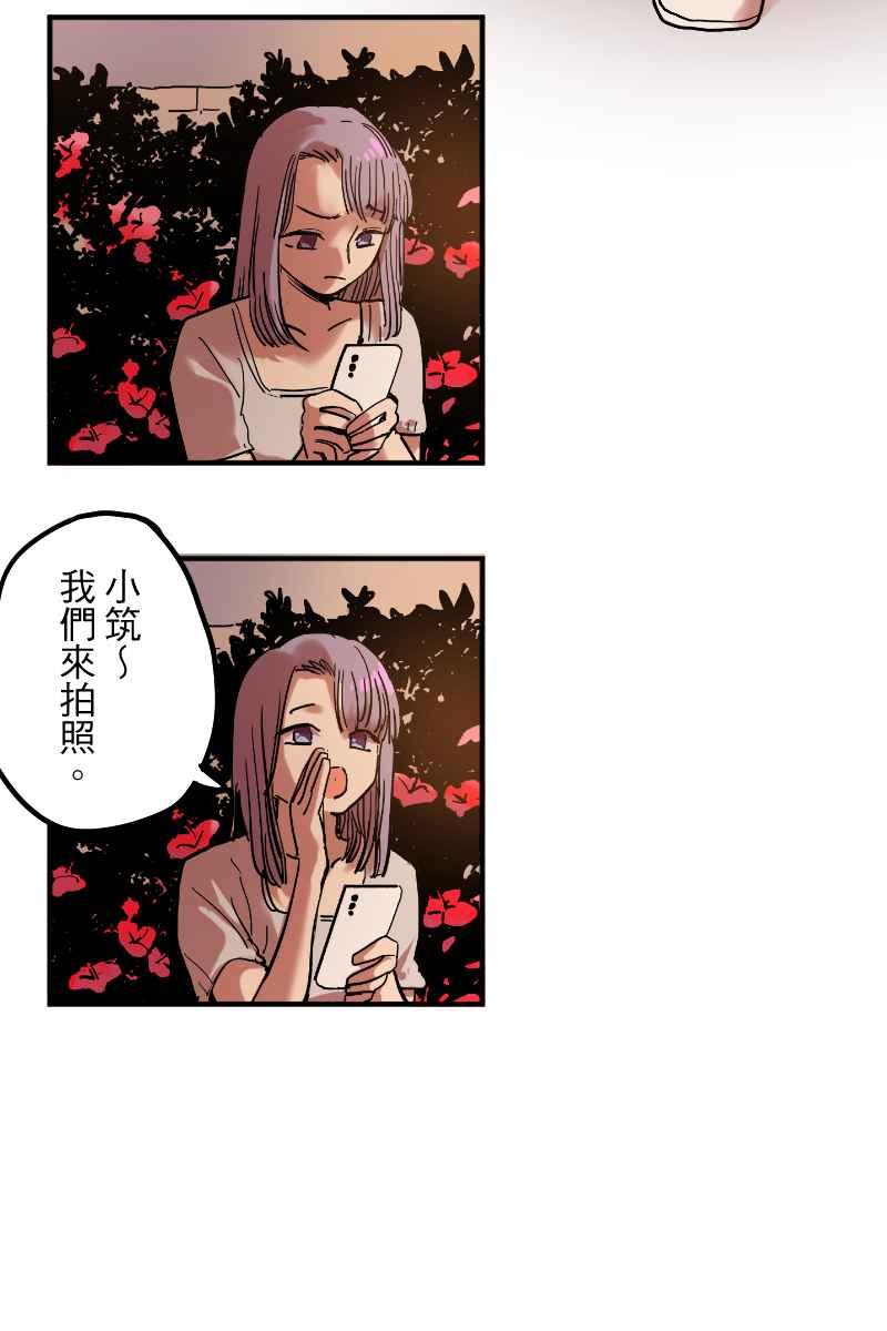 《幸别》实验2-7 第47页