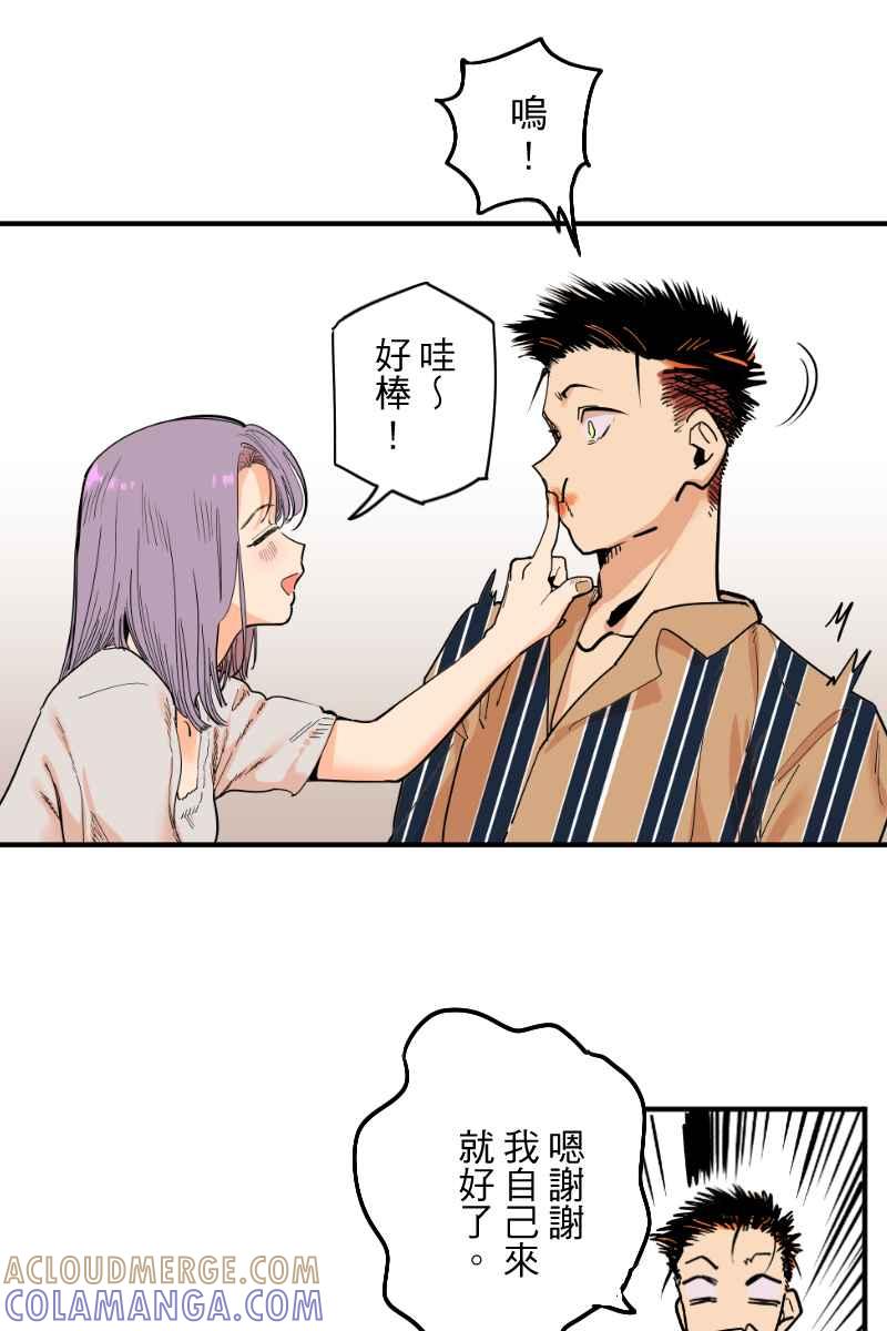 《幸别》实验2-7 第28页