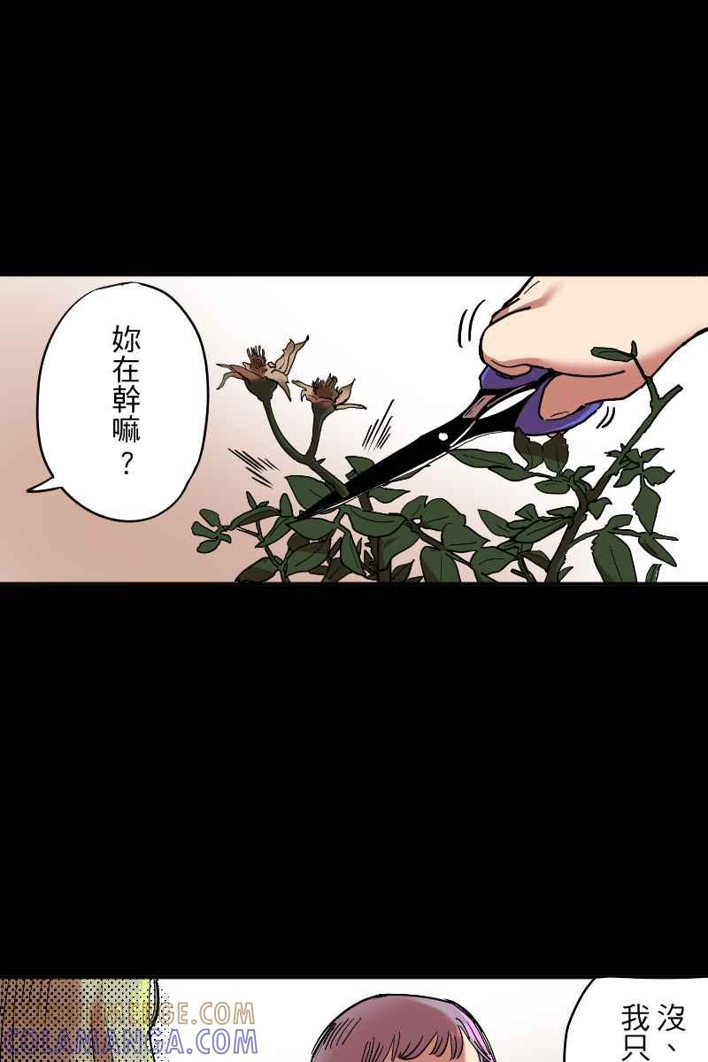《幸别》实验2-7 第61页