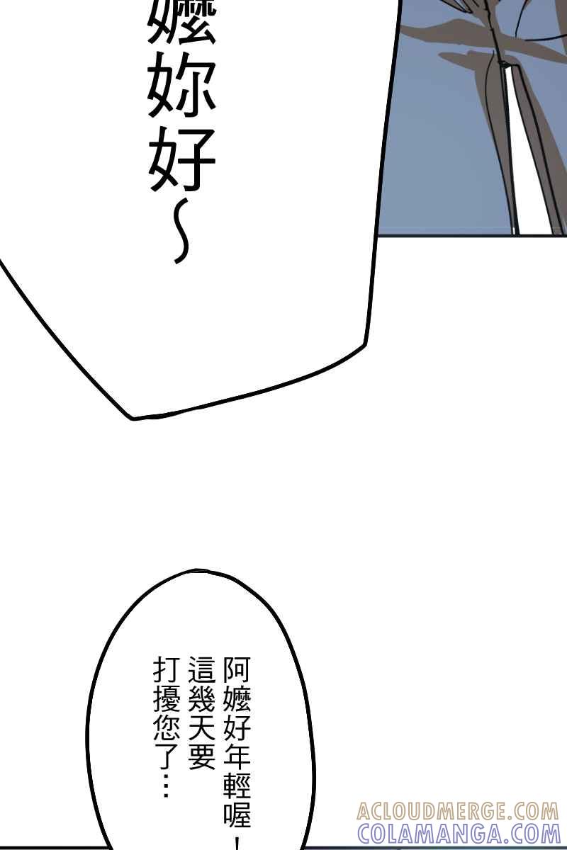 《幸别》实验2-7 第10页
