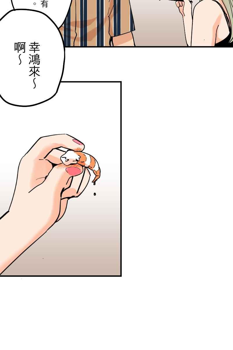 《幸别》实验2-7 第27页