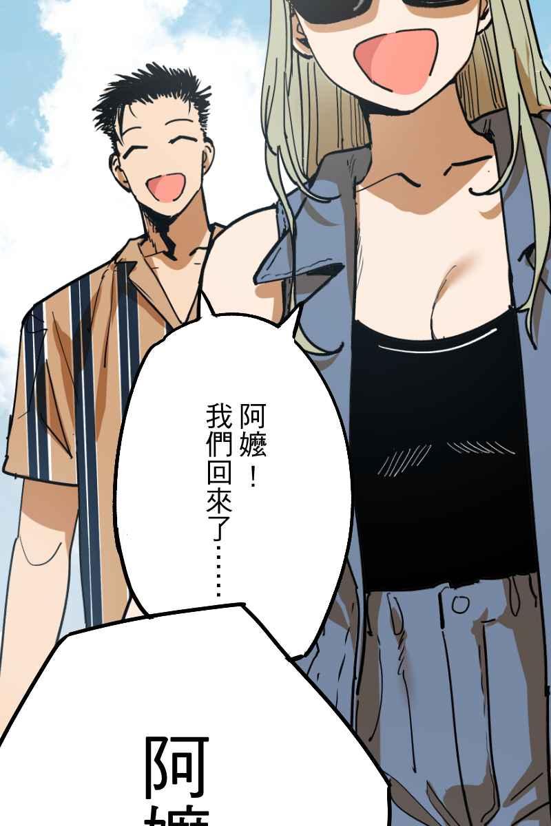 《幸别》实验2-7 第9页