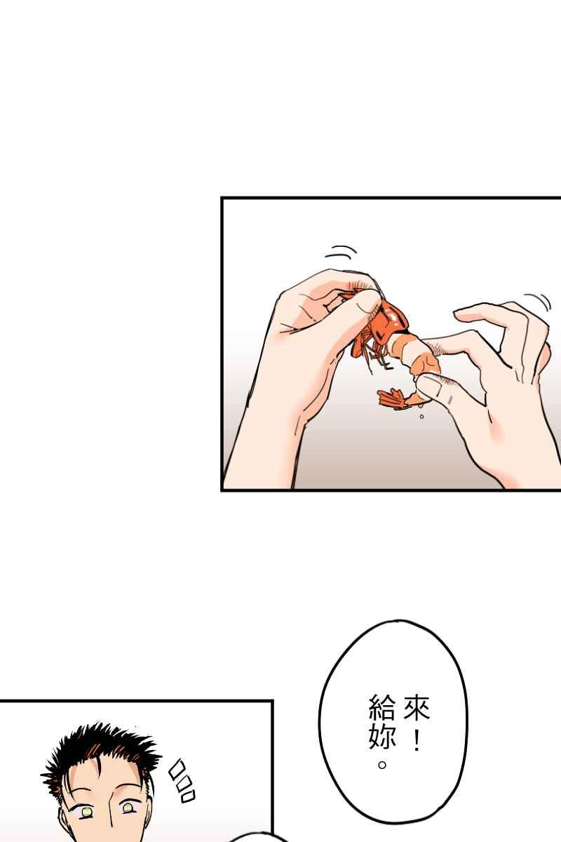 《幸别》实验2-7 第24页