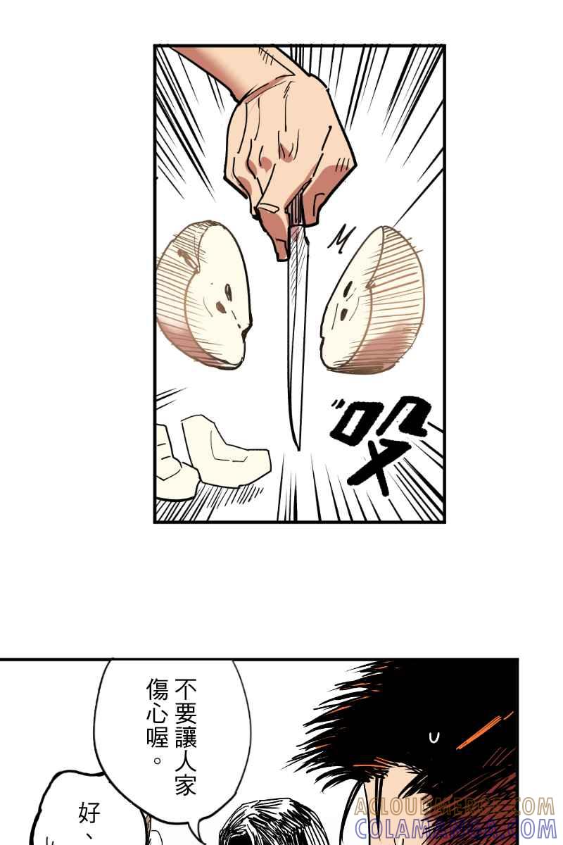 《幸别》实验2-7 第40页