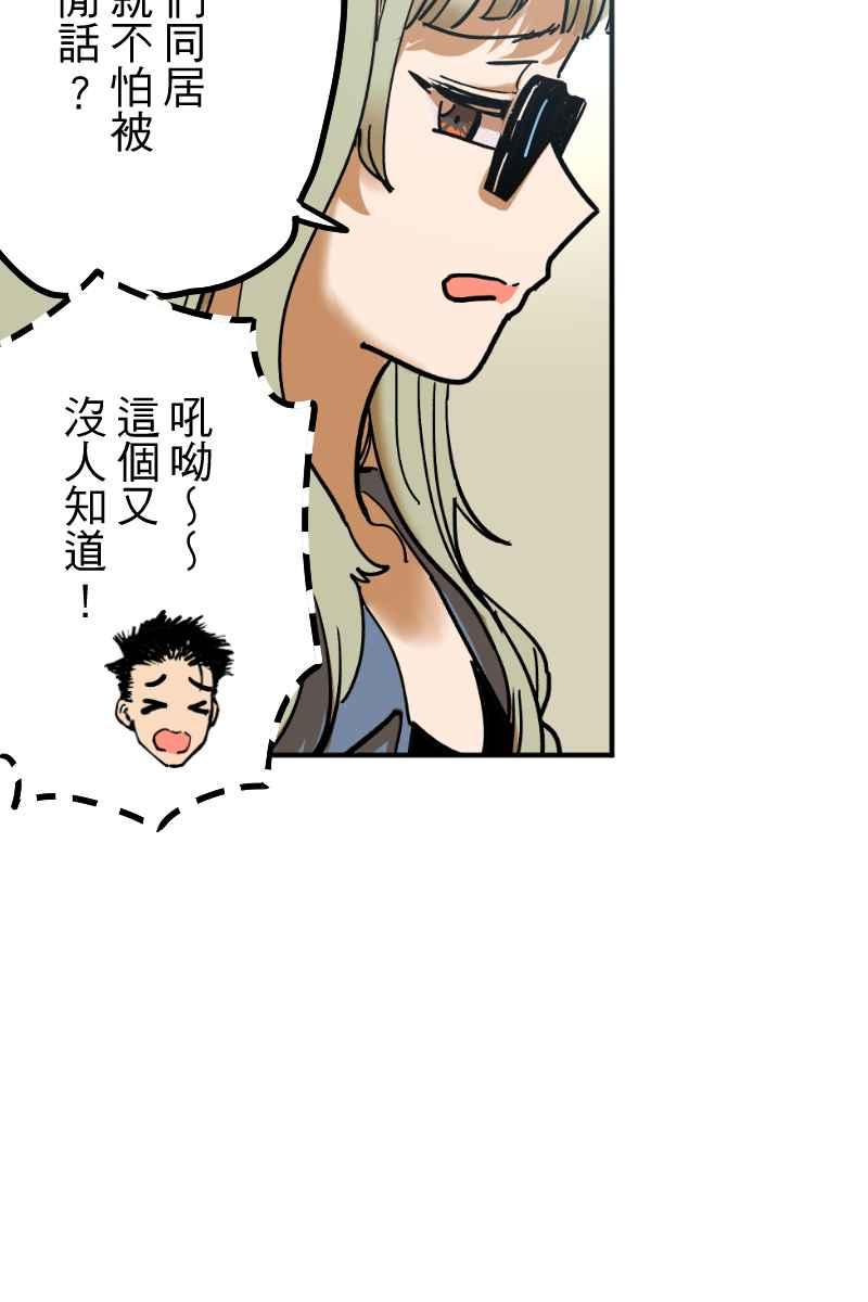 《幸别》实验2-7 第14页
