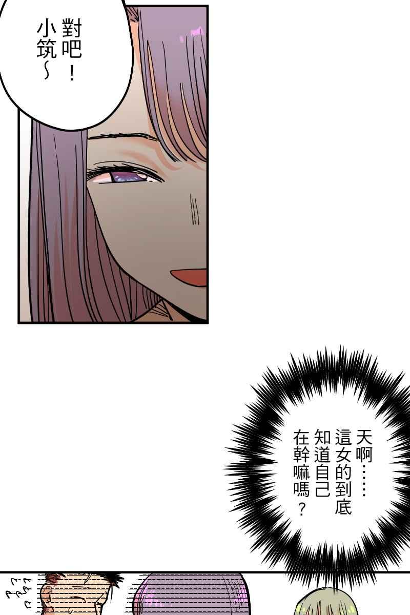 《幸别》实验2-7 第30页