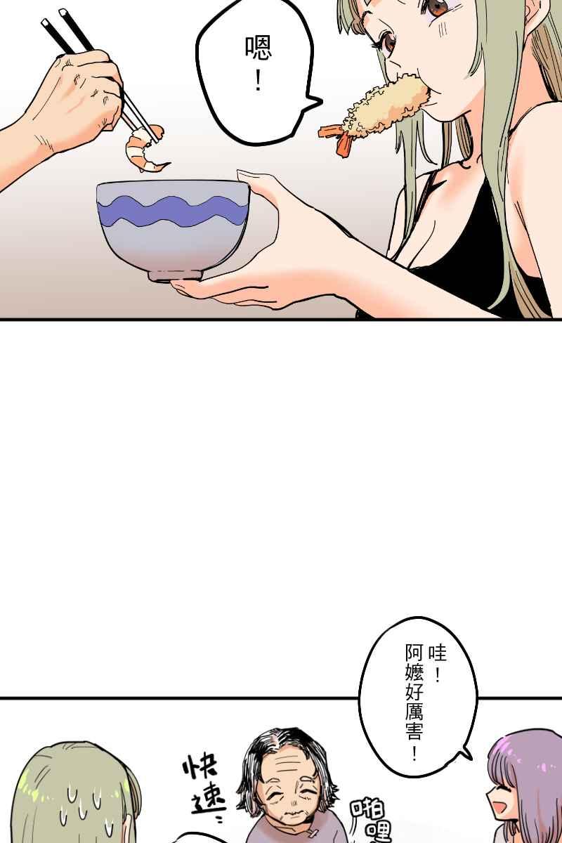 《幸别》实验2-7 第32页