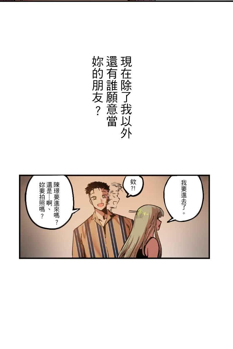 《幸别》实验2-7 第57页