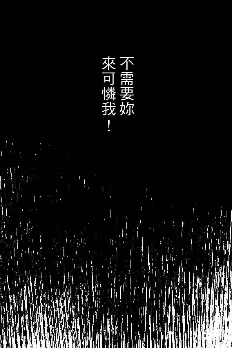 《幸别》实验2-8 第50页