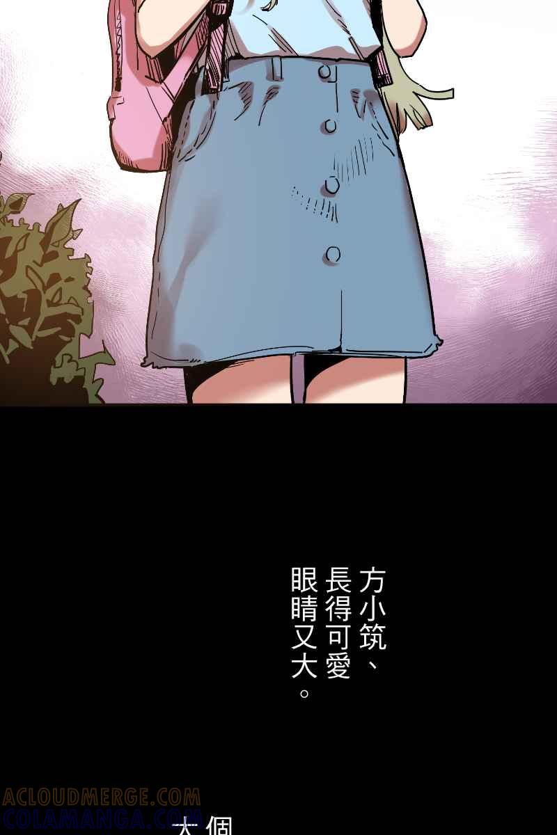 《幸别》实验2-8 第13页