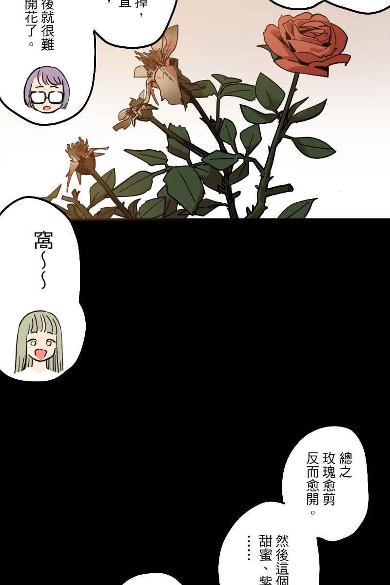 《幸别》实验2-8 第17页