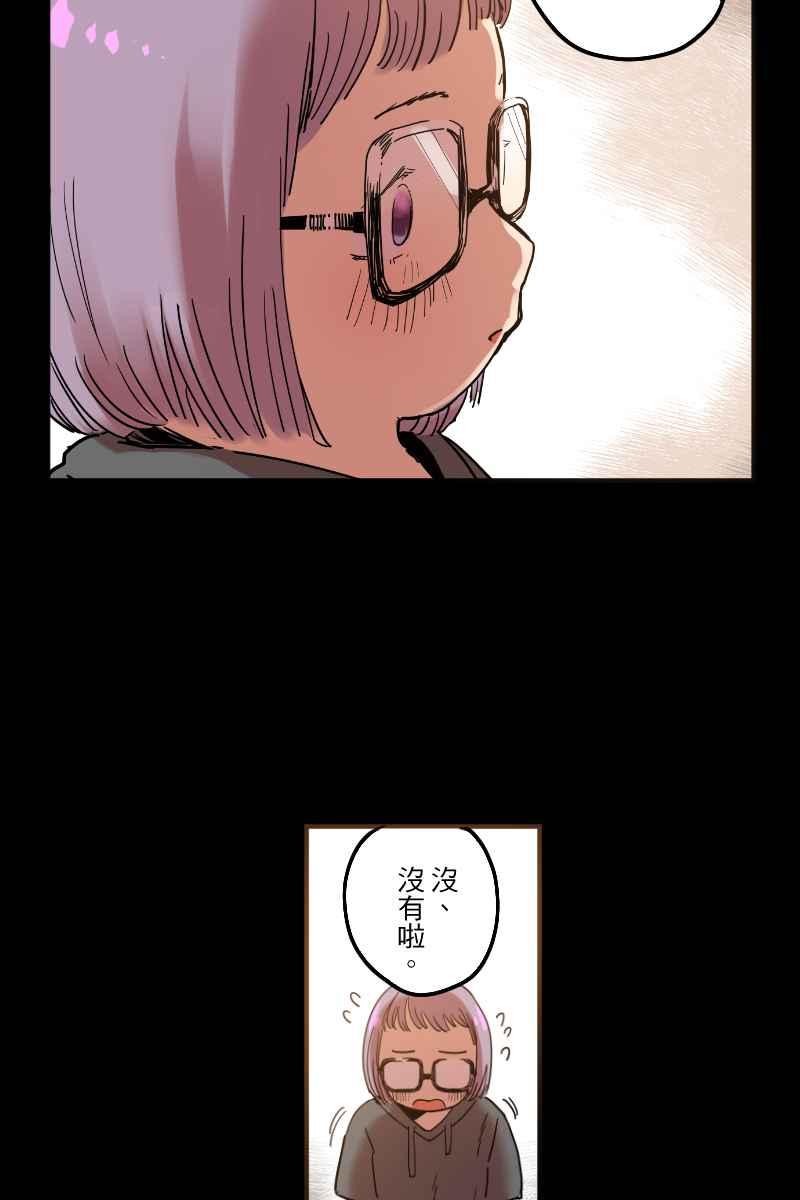 《幸别》实验2-8 第23页