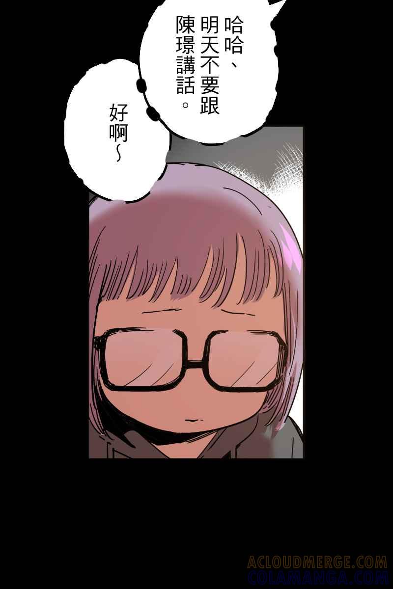 《幸别》实验2-8 第10页