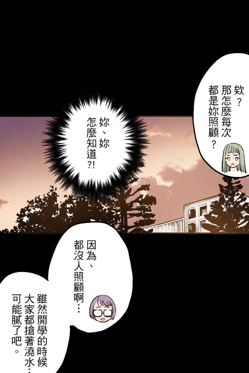 《幸别》实验2-8 第20页