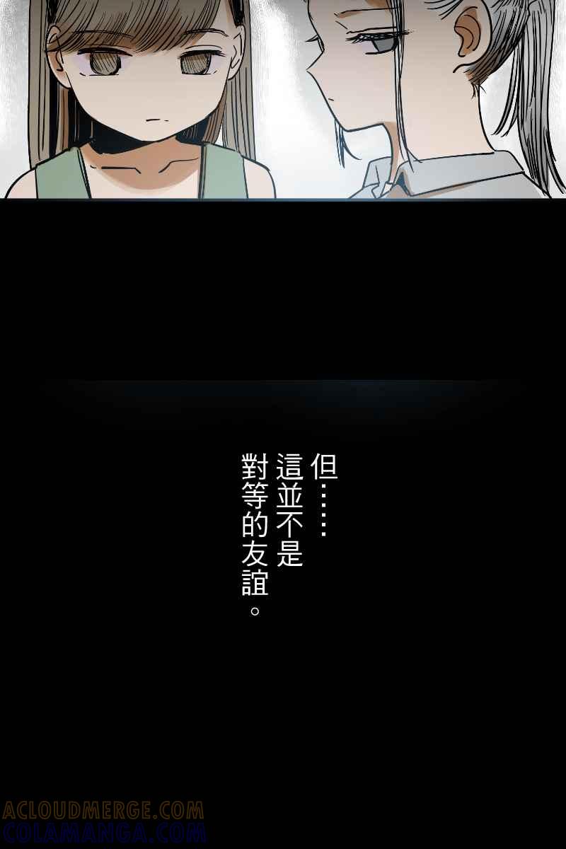 《幸别》实验2-8 第34页