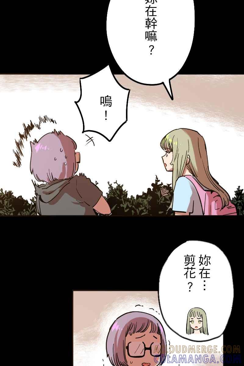 《幸别》实验2-8 第7页