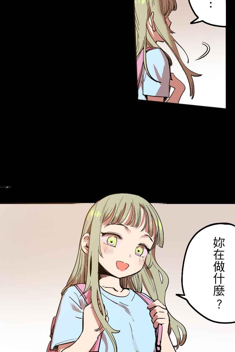 《幸别》实验2-8 第12页