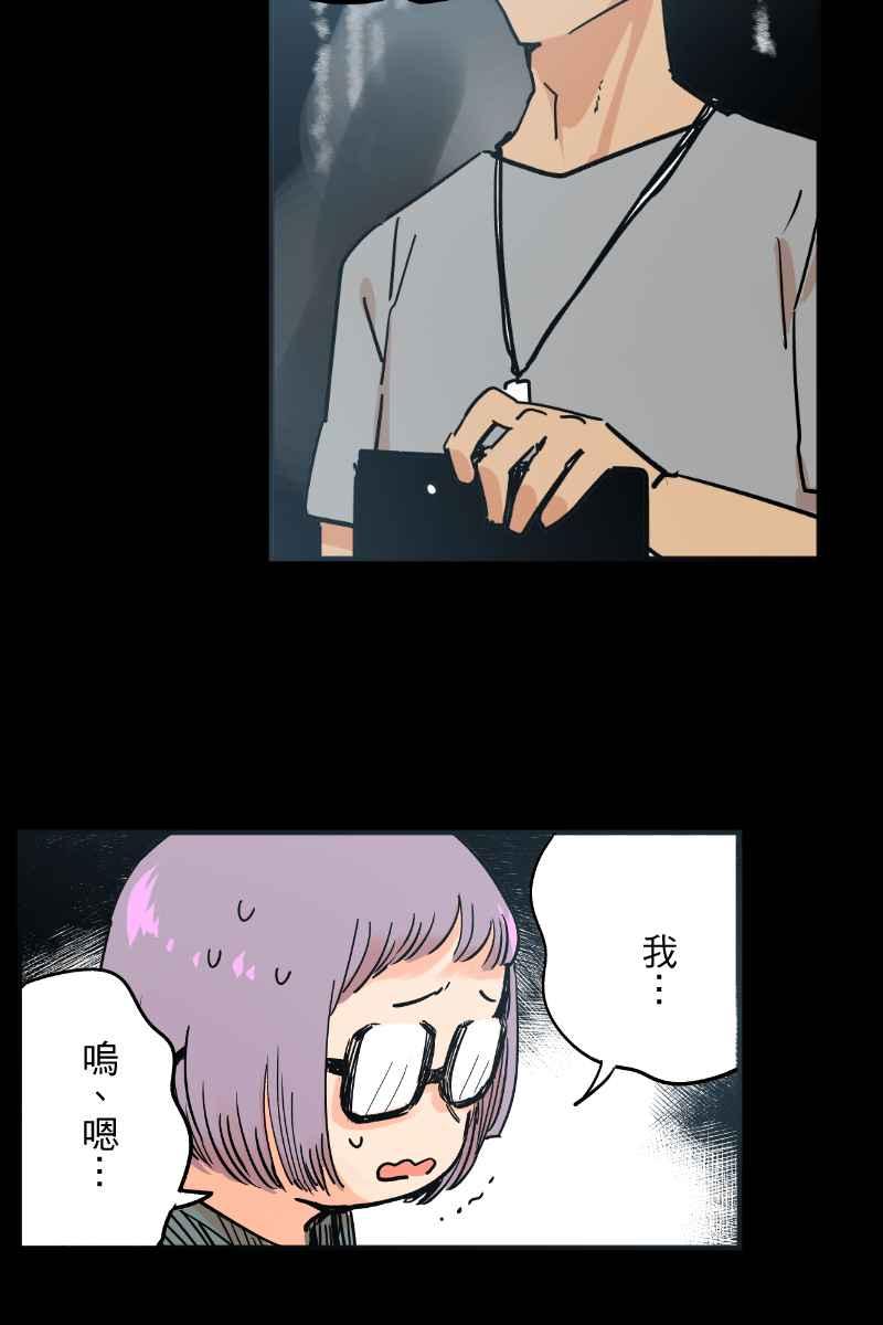 《幸别》实验2-8 第39页