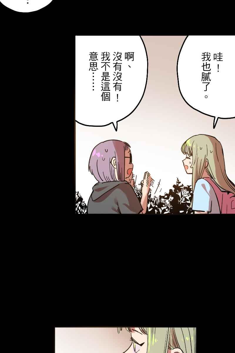 《幸别》实验2-8 第21页