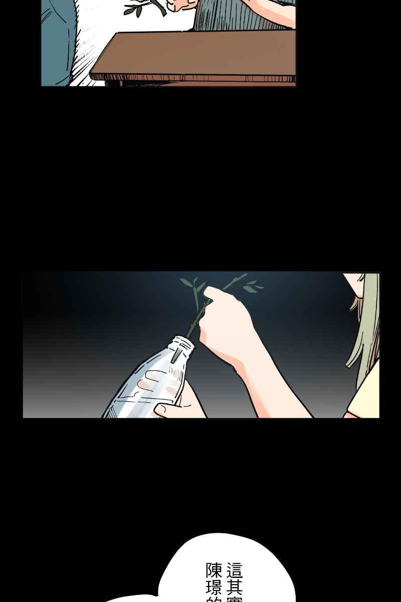 《幸别》实验2-8 第42页