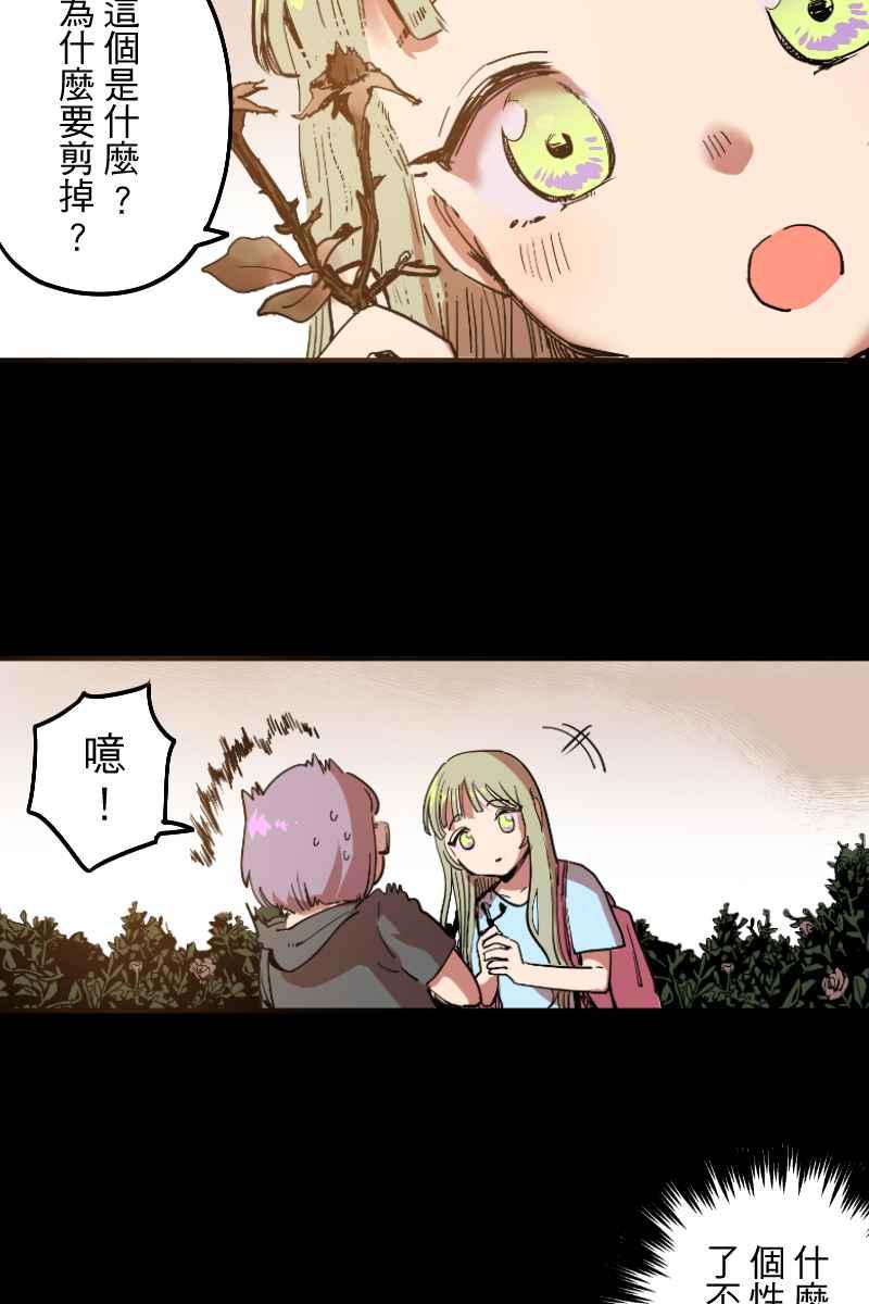 《幸别》实验2-8 第15页