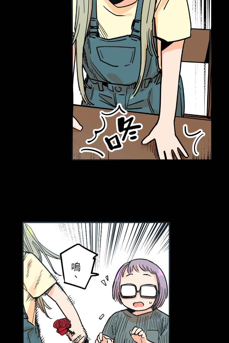 《幸别》实验2-8 第41页