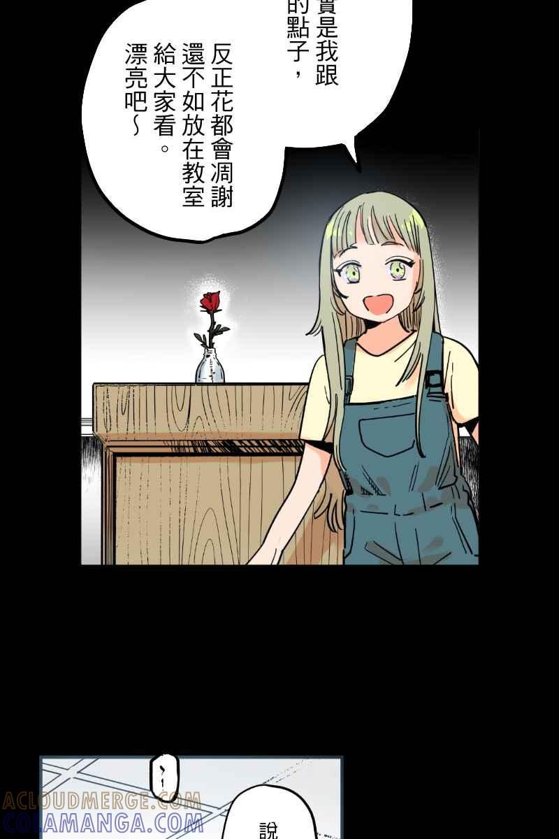 《幸别》实验2-8 第43页