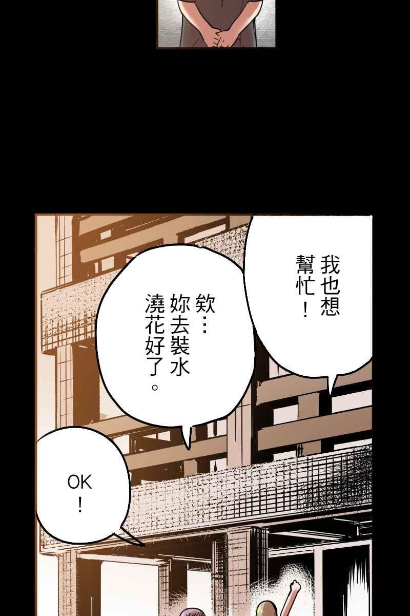 《幸别》实验2-8 第24页