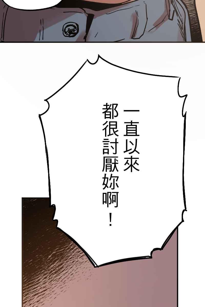 《幸别》实验2-8 第53页