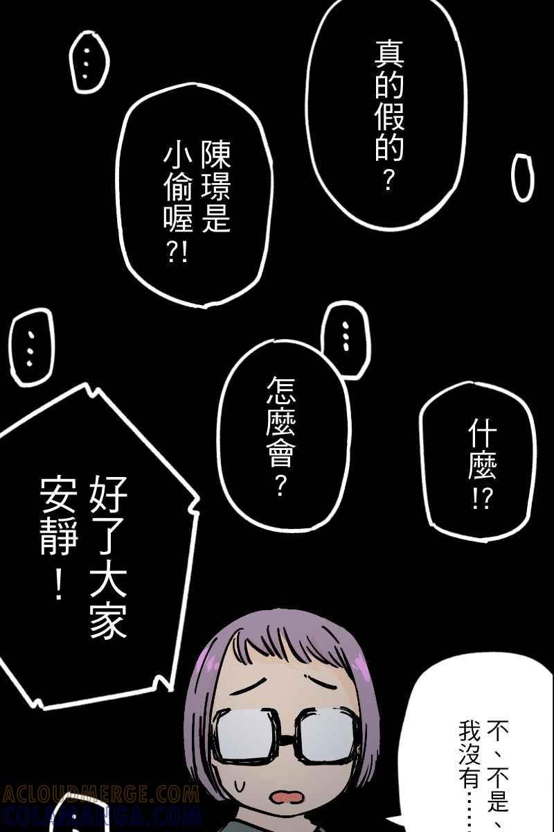 《幸别》实验2-8 第37页