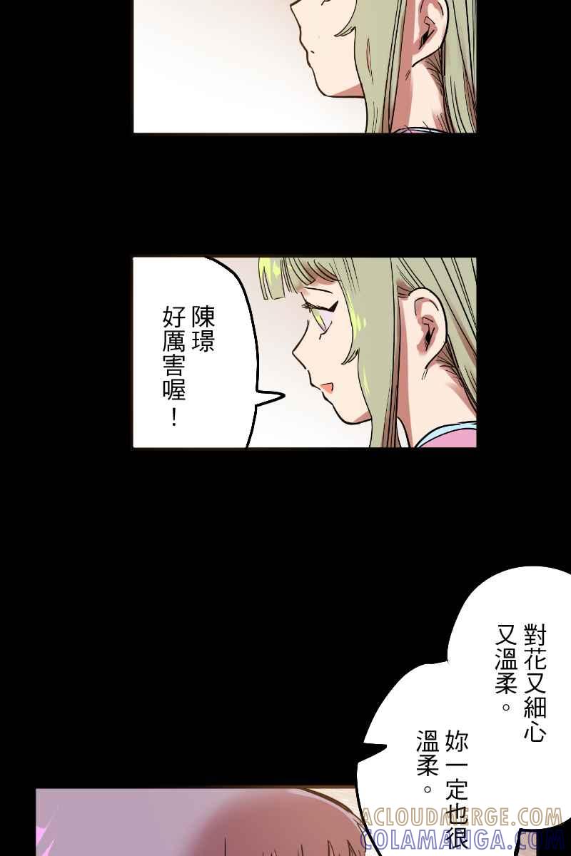 《幸别》实验2-8 第22页
