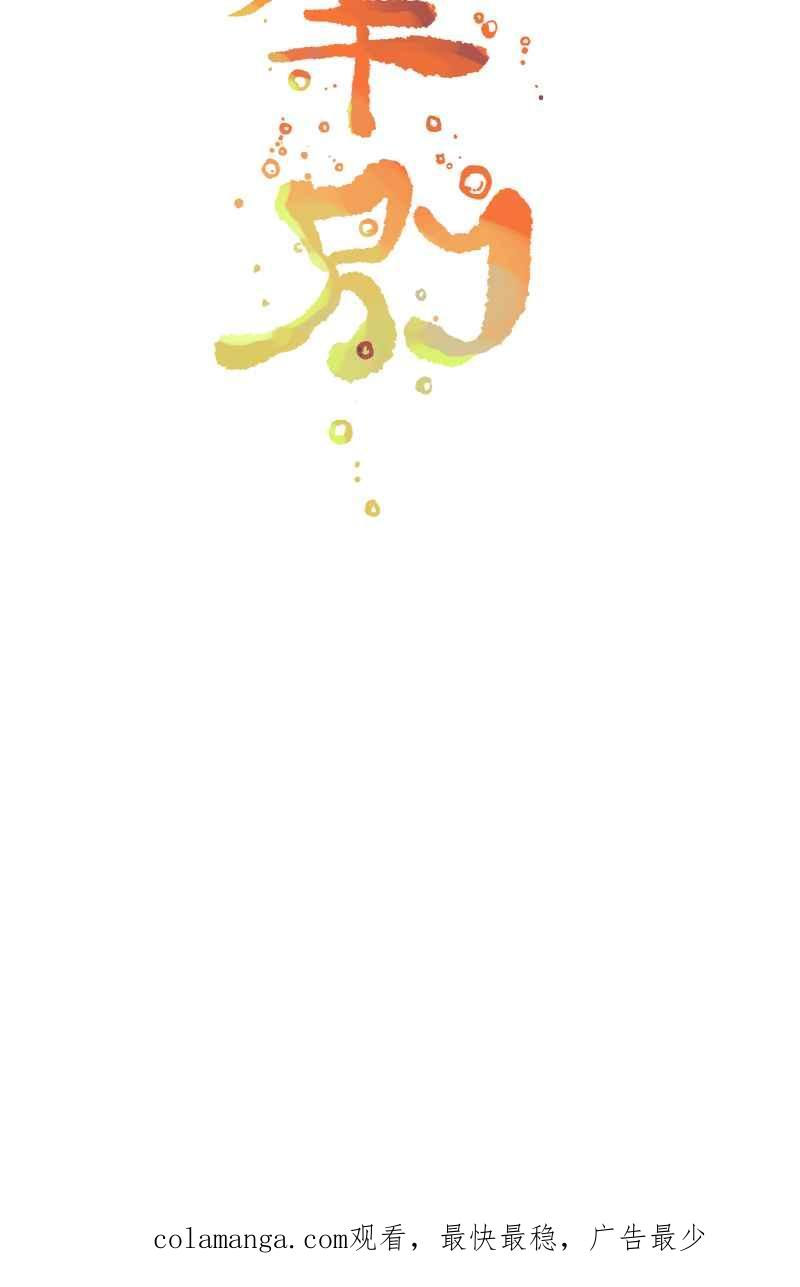 《幸别》实验2-8 第56页