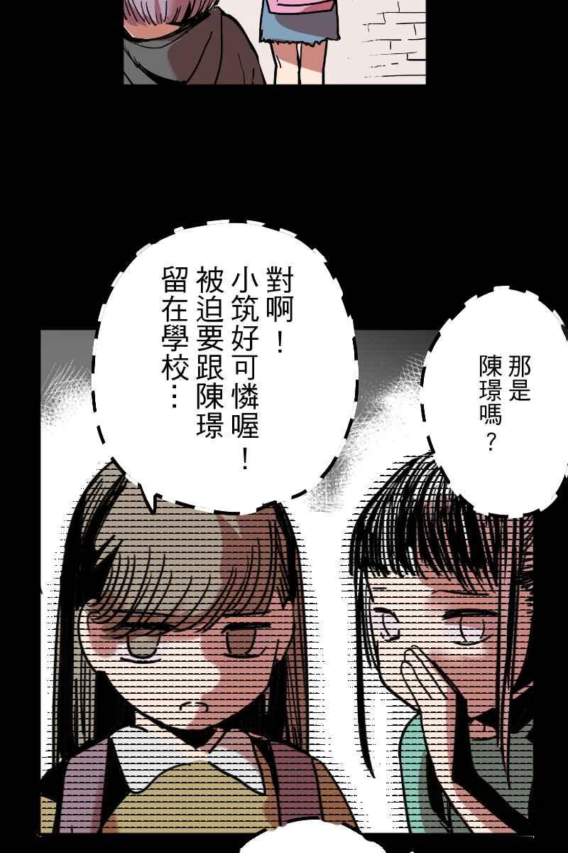 《幸别》实验2-8 第9页