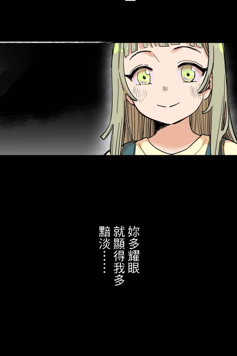 《幸别》实验2-8 第47页