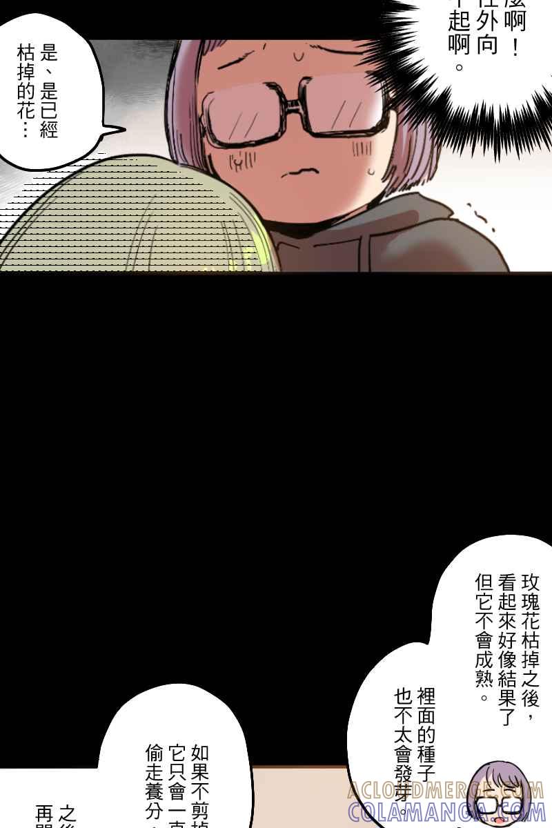 《幸别》实验2-8 第16页