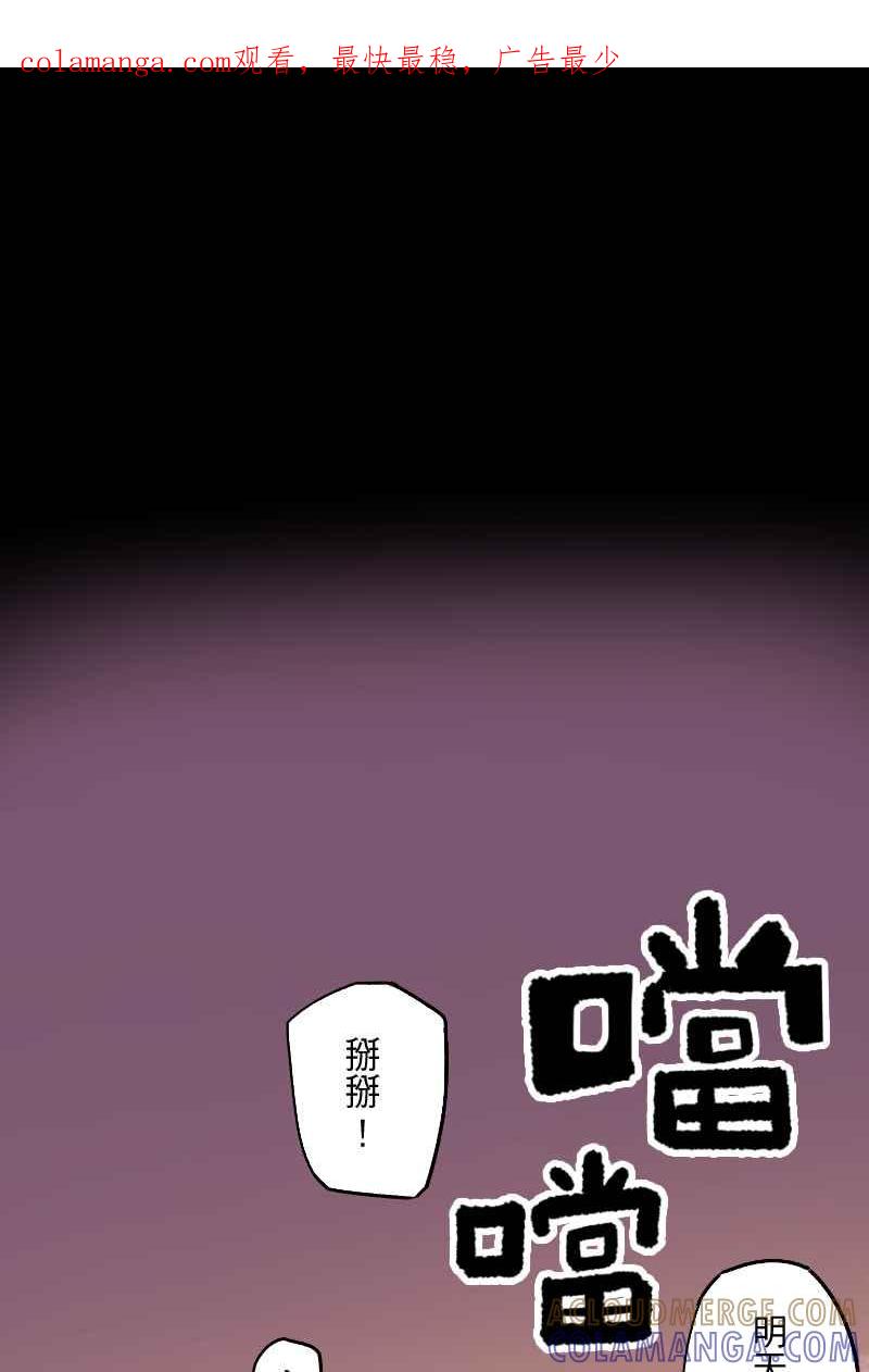 《幸别》实验2-8 第1页