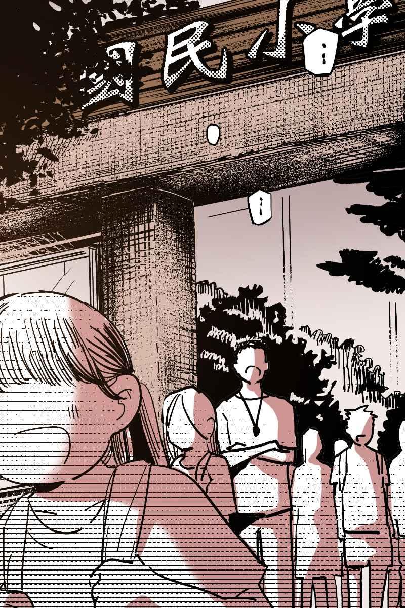 《幸别》实验2-8 第3页
