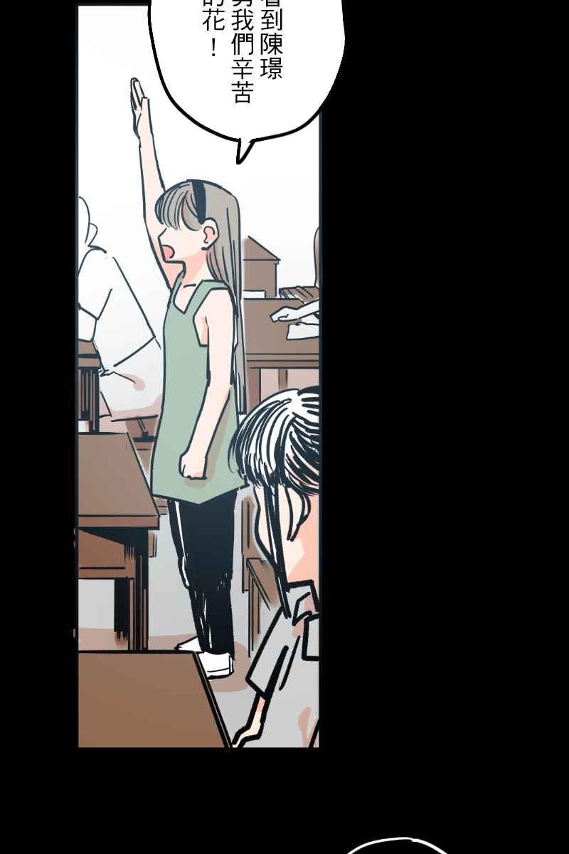 《幸别》实验2-8 第36页