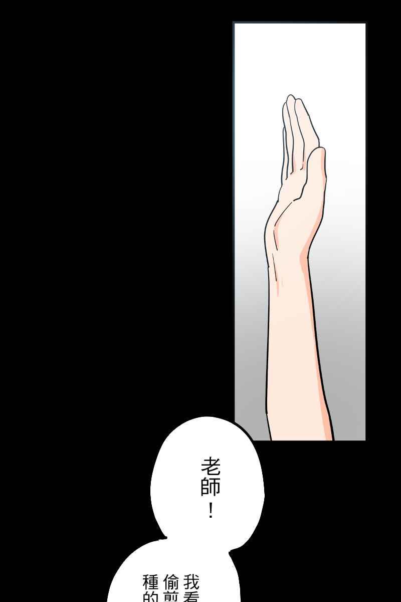 《幸别》实验2-8 第35页