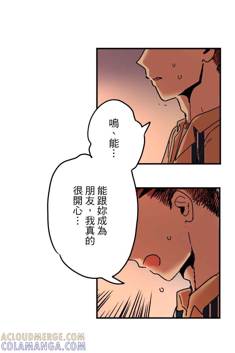 《幸别》实验2-9 第25页