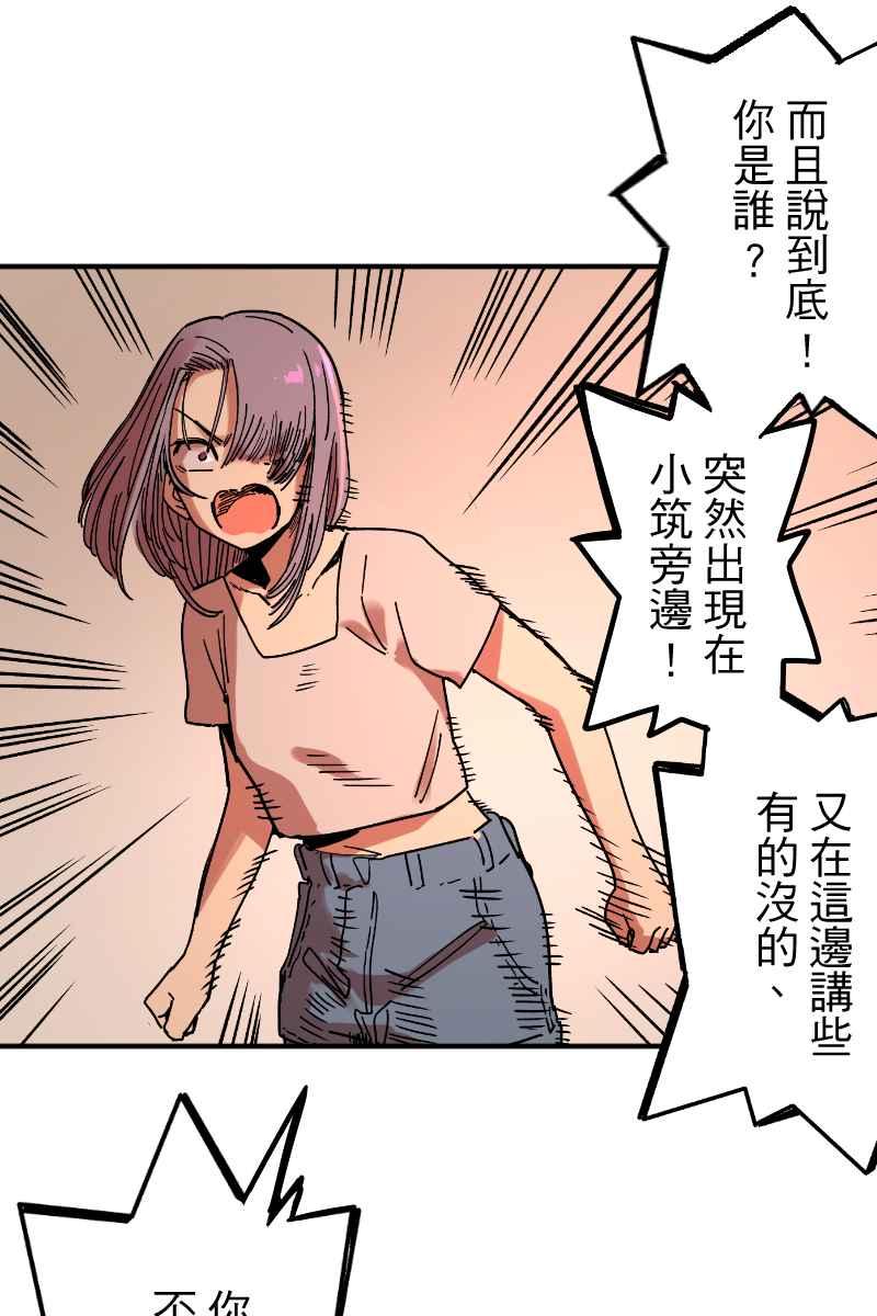 《幸别》实验2-9 第29页
