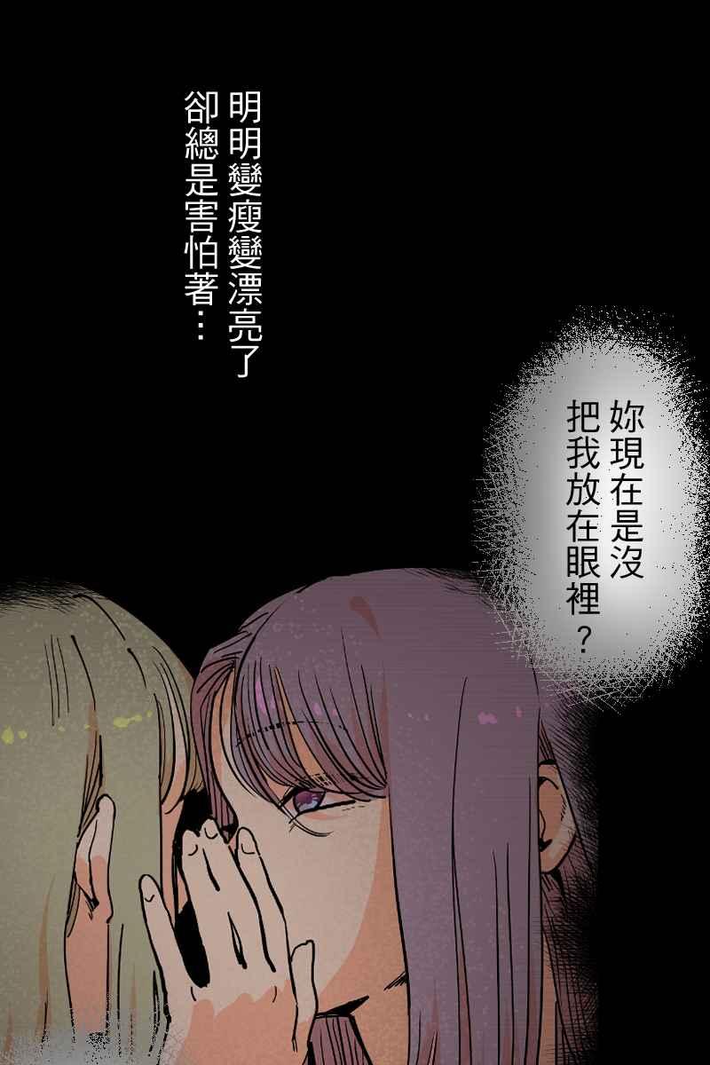 《幸别》实验2-9 第17页