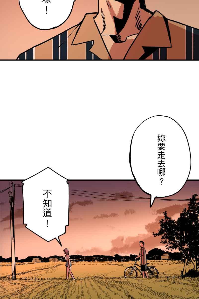 《幸别》实验2-9 第23页