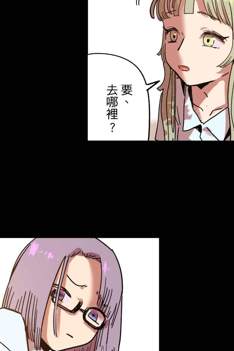 《幸别》实验2-9 第12页
