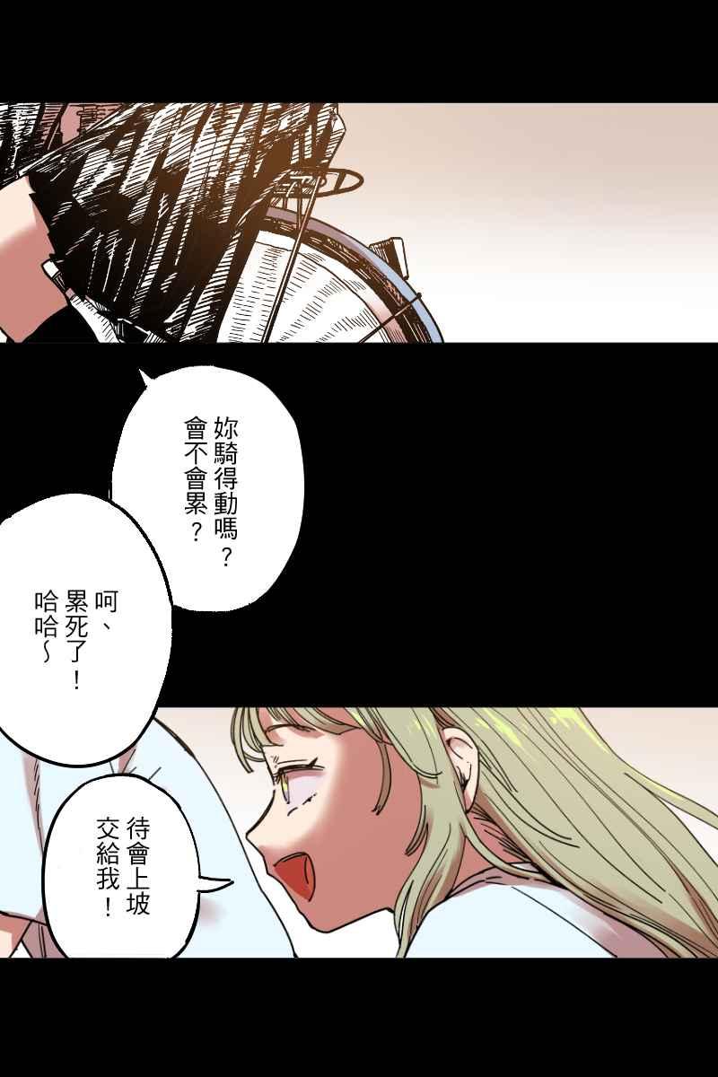 《幸别》实验2-9 第15页
