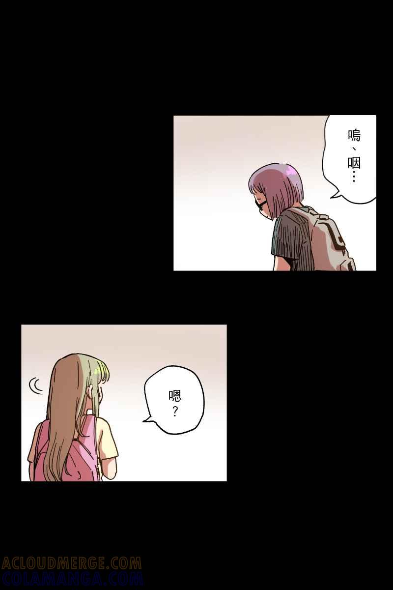 《幸别》实验2-9 第40页