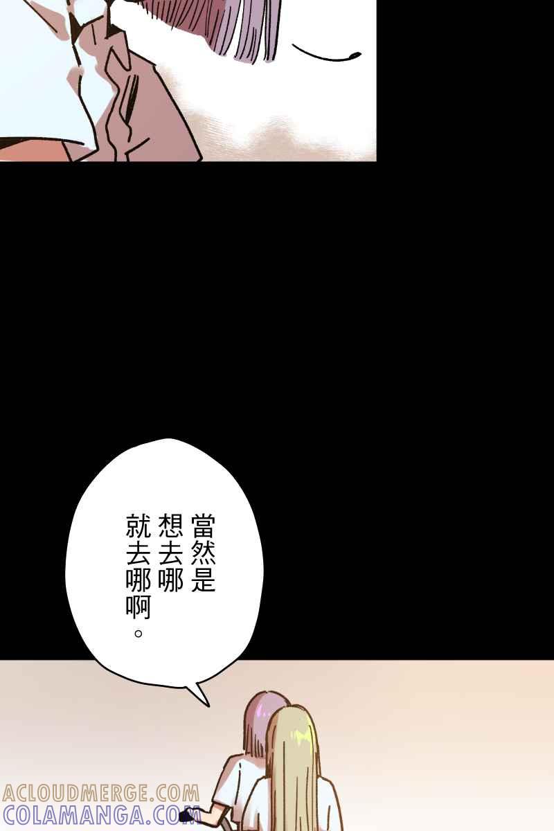 《幸别》实验2-9 第13页