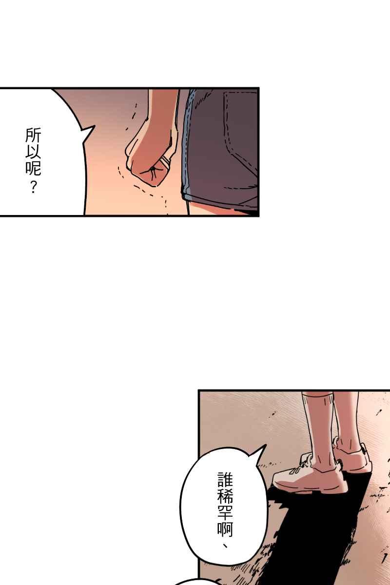 《幸别》实验2-9 第27页